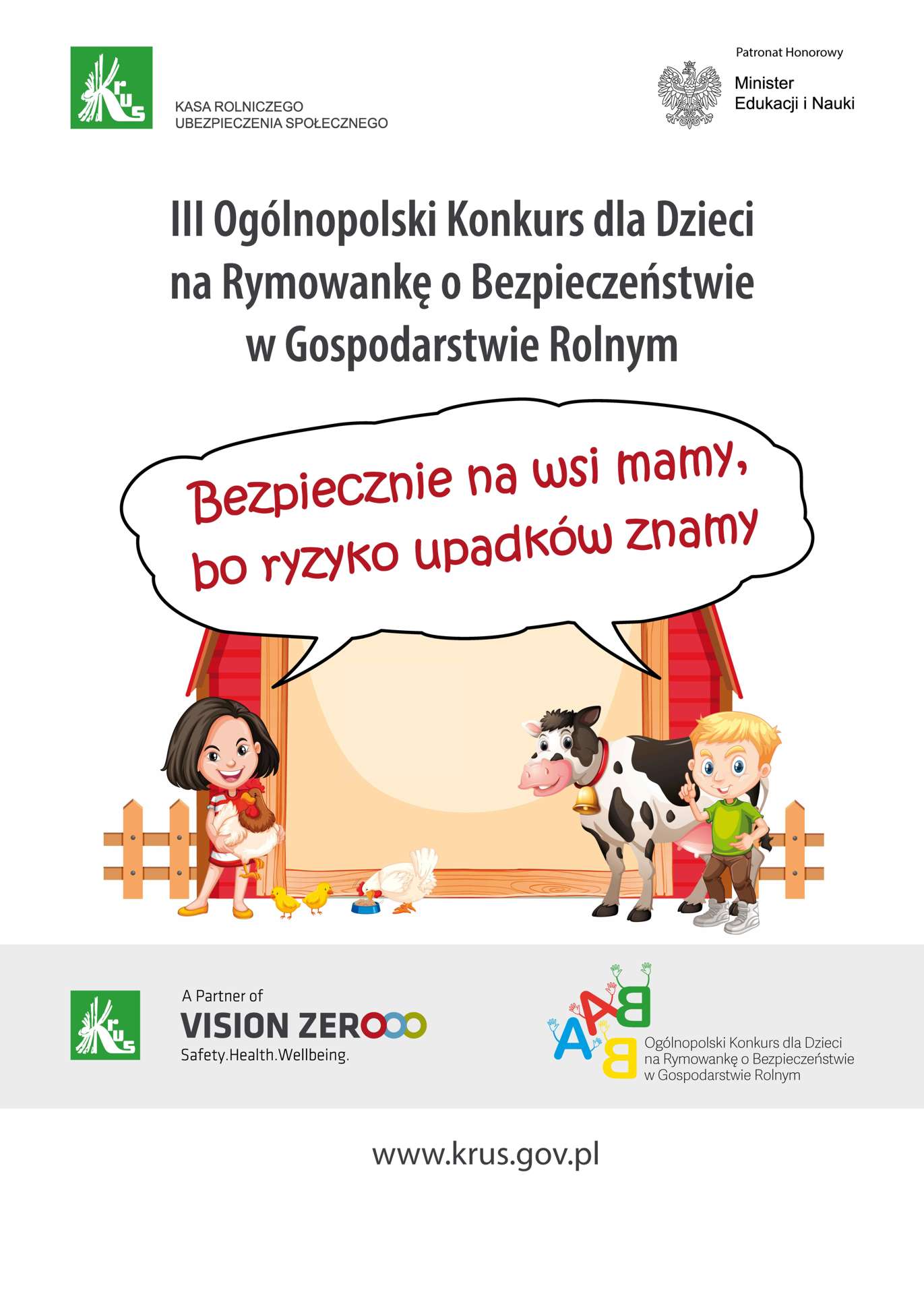 Plakat konkursu