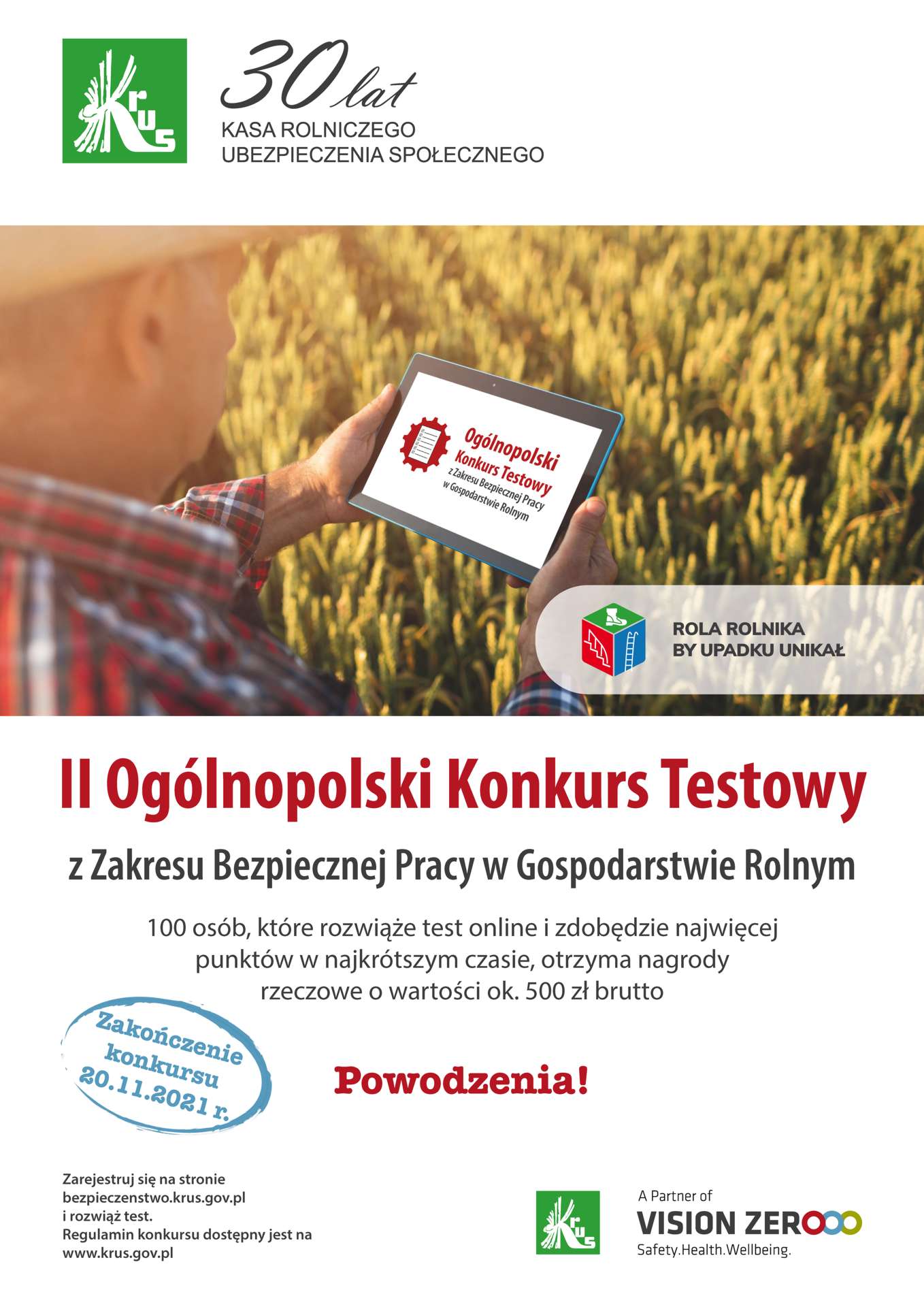 Konkurs Testowy logo